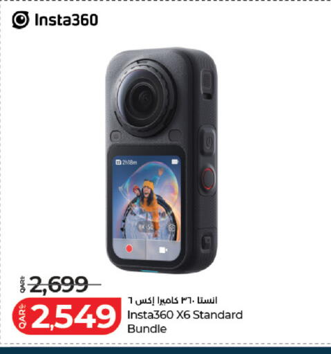 available at لولو هايبرماركت in قطر - الشمال