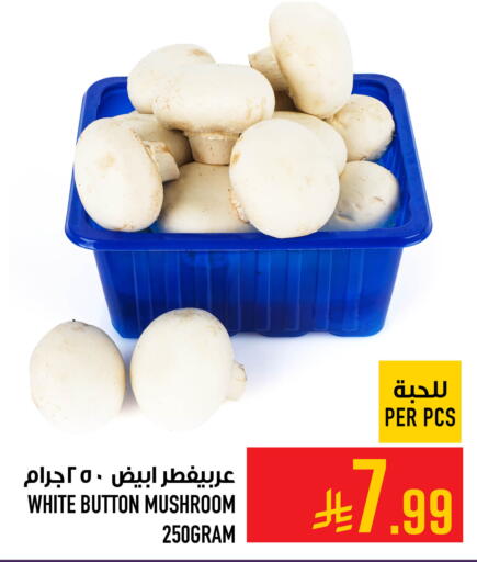 Mushroom available at Abraj Hypermarket in KSA, Saudi Arabia, Saudi - Mecca