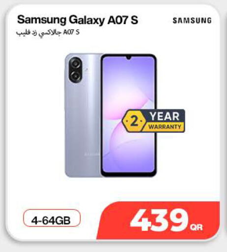 available at Doha Link in Qatar - Al Rayyan
