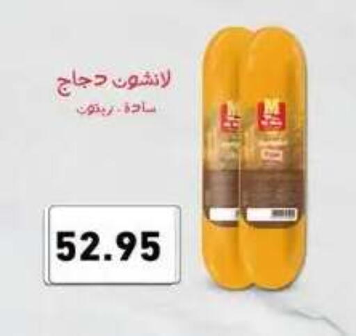 available at Othaim Market   in Egypt - Cairo