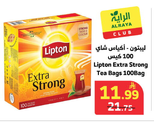 available at الراية in مملكة العربية السعودية, السعودية, سعودية - مكة المكرمة