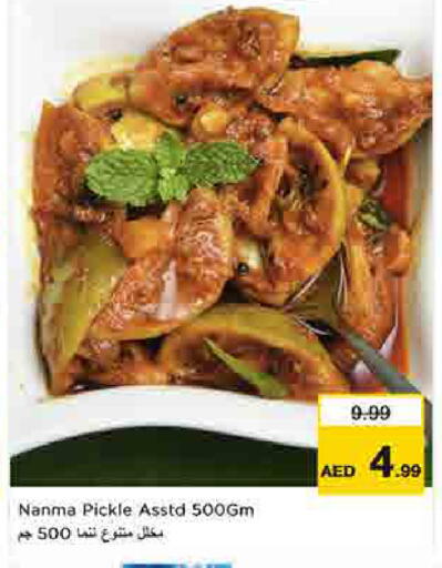 available at لاست تشانس in الإمارات العربية المتحدة , الامارات - ٱلْفُجَيْرَة‎