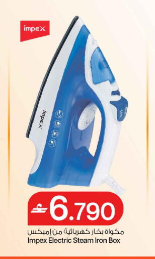 available at MARK & SAVE in Oman - Muscat