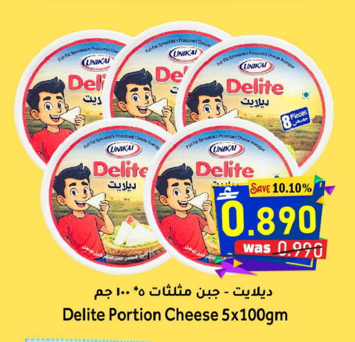 available at القوت هايبرماركت in عُمان - مسقط‎