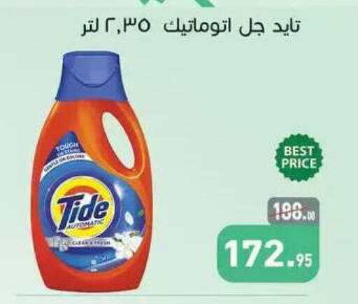available at Othaim Market   in Egypt - Cairo