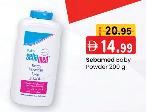 available at Safa Hyper in UAE - Abu Dhabi