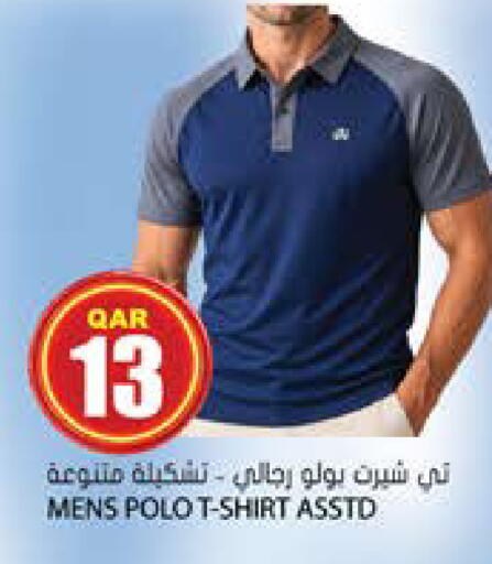 available at جراند هايبرماركت in قطر - الضعاين