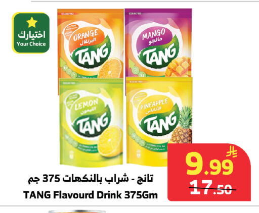 Orange Mango Lemon Pineapple available at Al Raya in KSA, Saudi Arabia, Saudi - Mecca