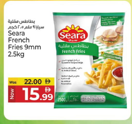 available at كنز هايبرماركت in الإمارات العربية المتحدة , الامارات - الشارقة / عجمان