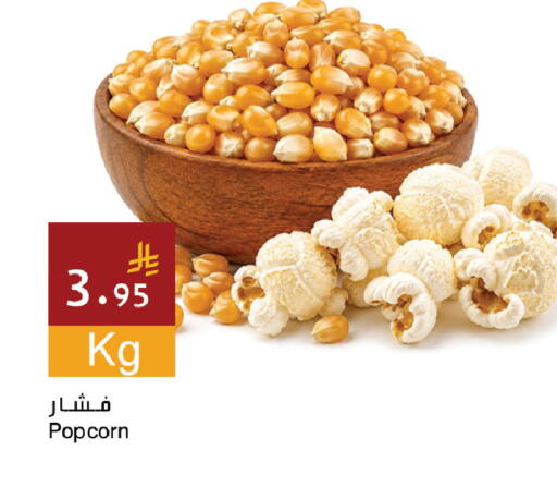 available at Hala Markets in KSA, Saudi Arabia, Saudi - Jeddah