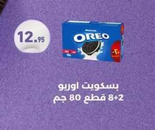 available at Othaim Market   in Egypt - Cairo