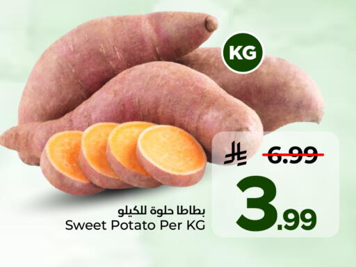 Sweet Potato available at هايبر الوفاء in مملكة العربية السعودية, السعودية, سعودية - جدة