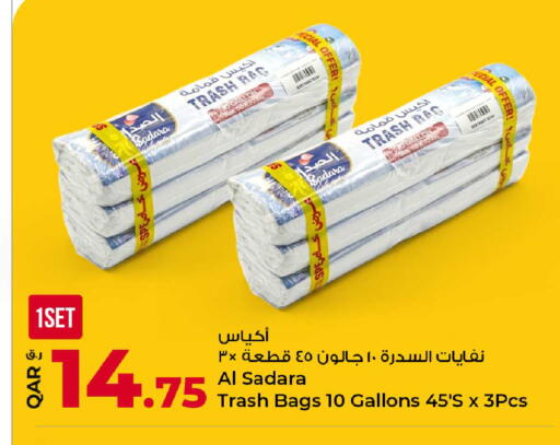 available at Rawabi Hypermarket in Qatar - Al Rayyan