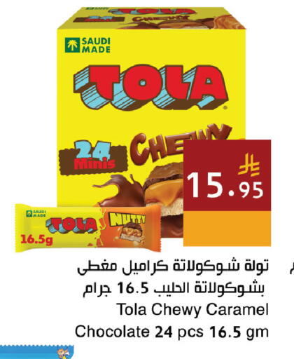 available at Hala Markets in KSA, Saudi Arabia, Saudi - Jeddah