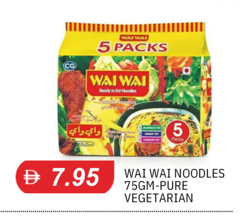 available at TALAL MARKET in UAE - Sharjah / Ajman