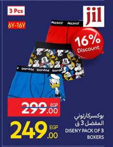 available at Carrefour  in Bahrain