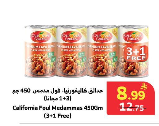 available at الراية in مملكة العربية السعودية, السعودية, سعودية - مكة المكرمة