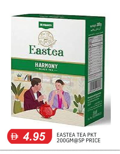 available at TALAL MARKET in UAE - Sharjah / Ajman
