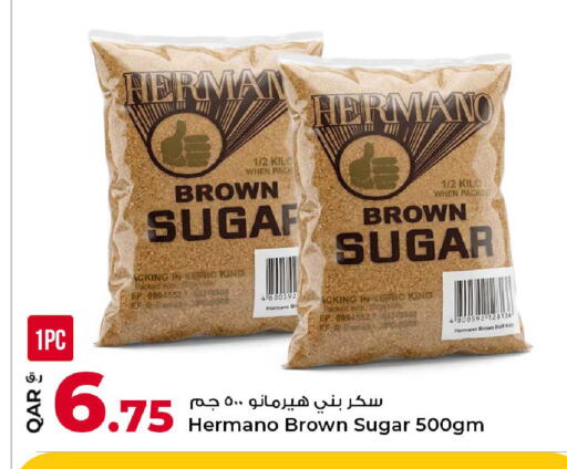 available at روابي هايبرماركت in قطر - الوكرة