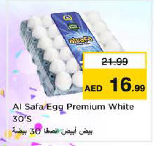 available at Nesto Hypermarket in UAE - Sharjah / Ajman