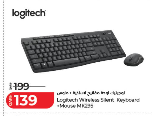 available at لولو هايبرماركت in قطر - الشمال