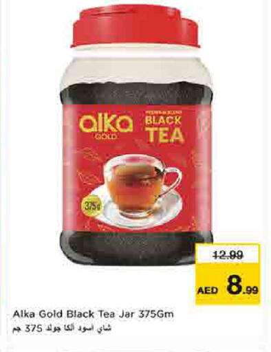 available at لاست تشانس in الإمارات العربية المتحدة , الامارات - ٱلْفُجَيْرَة‎