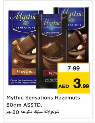 available at نستو هايبرماركت in الإمارات العربية المتحدة , الامارات - دبي