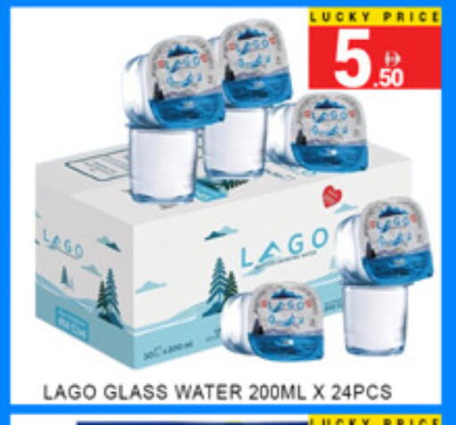 available at لكي سنتر in الإمارات العربية المتحدة , الامارات - الشارقة / عجمان
