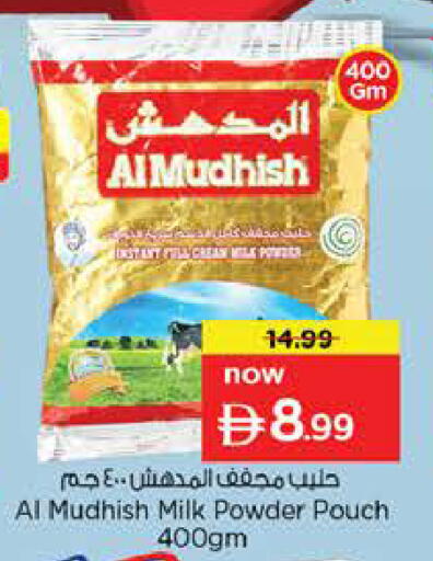 available at Nesto Hypermarket in UAE - Dubai