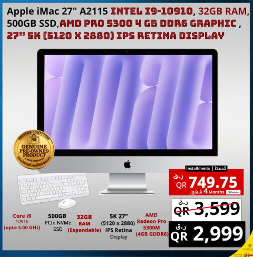 Apple available at برستيج كمبيوتر in قطر - الشمال