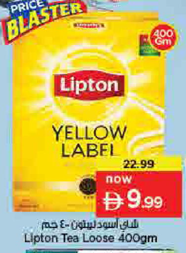 available at لاست تشانس in الإمارات العربية المتحدة , الامارات - ٱلْفُجَيْرَة‎