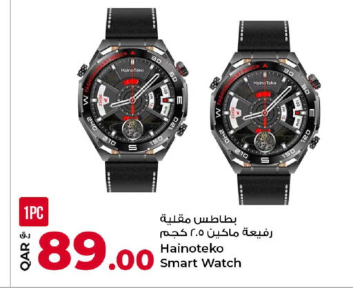 available at Rawabi Hypermarket in Qatar - Al Shamal
