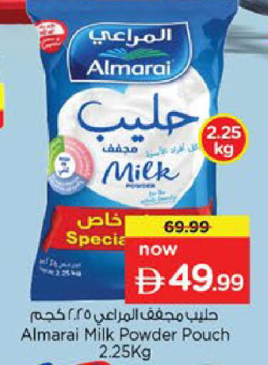 available at Nesto Hypermarket in UAE - Ras al Khaimah