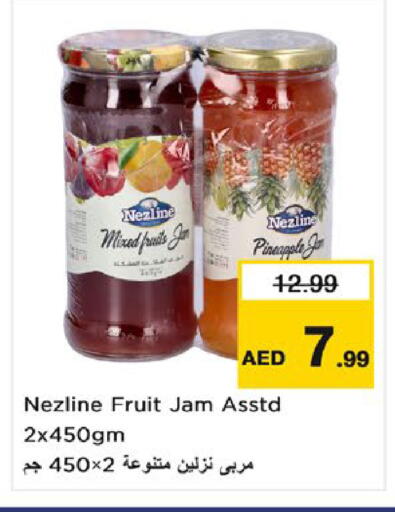 Pineapple available at نستو هايبرماركت in الإمارات العربية المتحدة , الامارات - أم القيوين‎