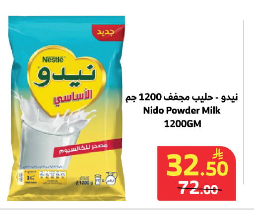 available at الراية in مملكة العربية السعودية, السعودية, سعودية - مكة المكرمة