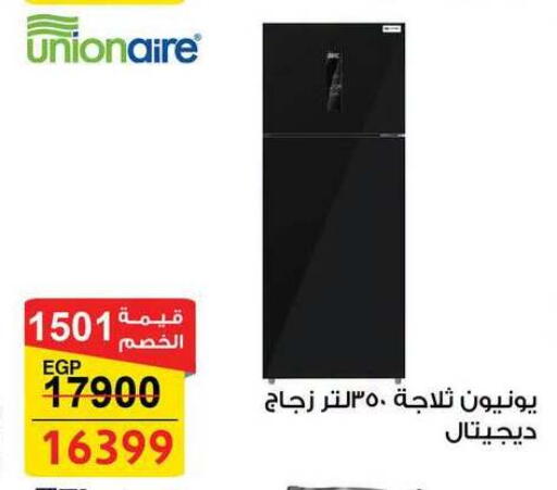 available at Fathalla Market  in Egypt - Cairo