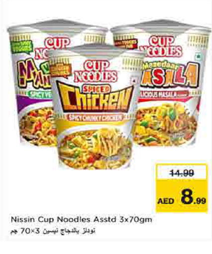 available at لاست تشانس in الإمارات العربية المتحدة , الامارات - ٱلْفُجَيْرَة‎