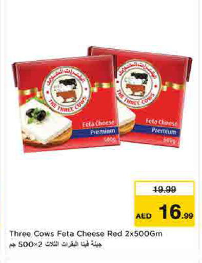 available at لاست تشانس in الإمارات العربية المتحدة , الامارات - ٱلْفُجَيْرَة‎
