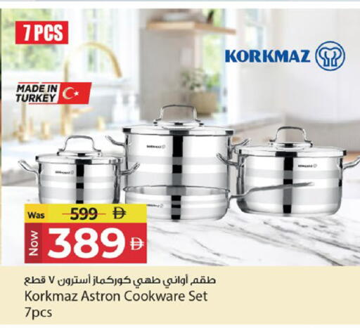 available at Kenz Hypermarket in UAE - Sharjah / Ajman