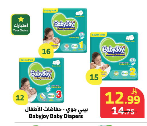 available at الراية in مملكة العربية السعودية, السعودية, سعودية - مكة المكرمة