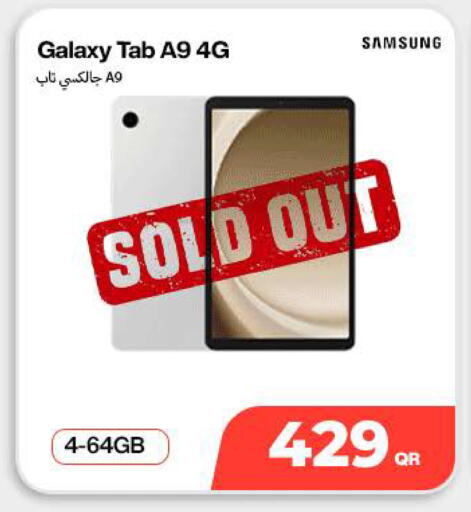 available at SKYNET MOBILE  HYATT PLAZA in Qatar - Doha
