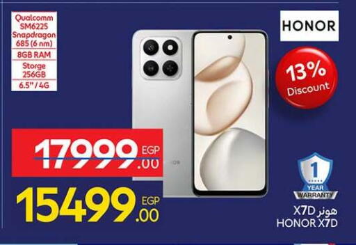 available at Carrefour  in Egypt - Cairo