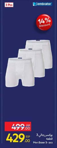 available at Carrefour  in Egypt - Cairo