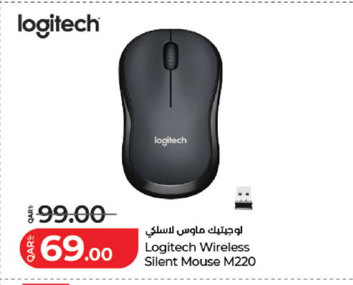available at لولو هايبرماركت in قطر - الشمال