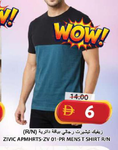 available at جراند هايبر ماركت in الإمارات العربية المتحدة , الامارات - الشارقة / عجمان