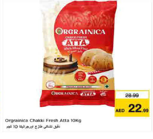 available at لاست تشانس in الإمارات العربية المتحدة , الامارات - ٱلْفُجَيْرَة‎