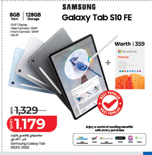 available at لولو هايبرماركت in قطر - الشمال