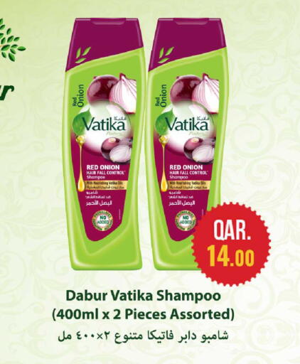 Onion available at Rawabi Hypermarket in Qatar - Al Shamal