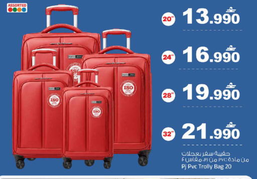 available at MARK & SAVE in Oman - Muscat