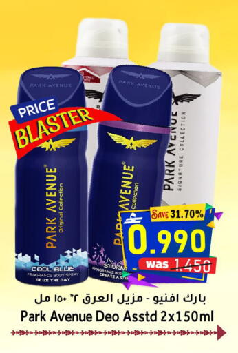 available at مركز المزن للتسوق in عُمان - مسقط‎